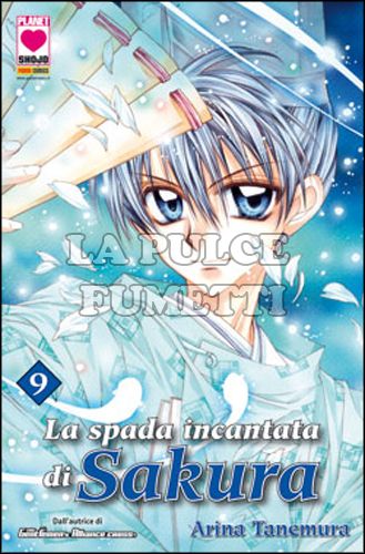 MANGA DREAM #   131 - LA SPADA INCANTATA DI SAKURA  9